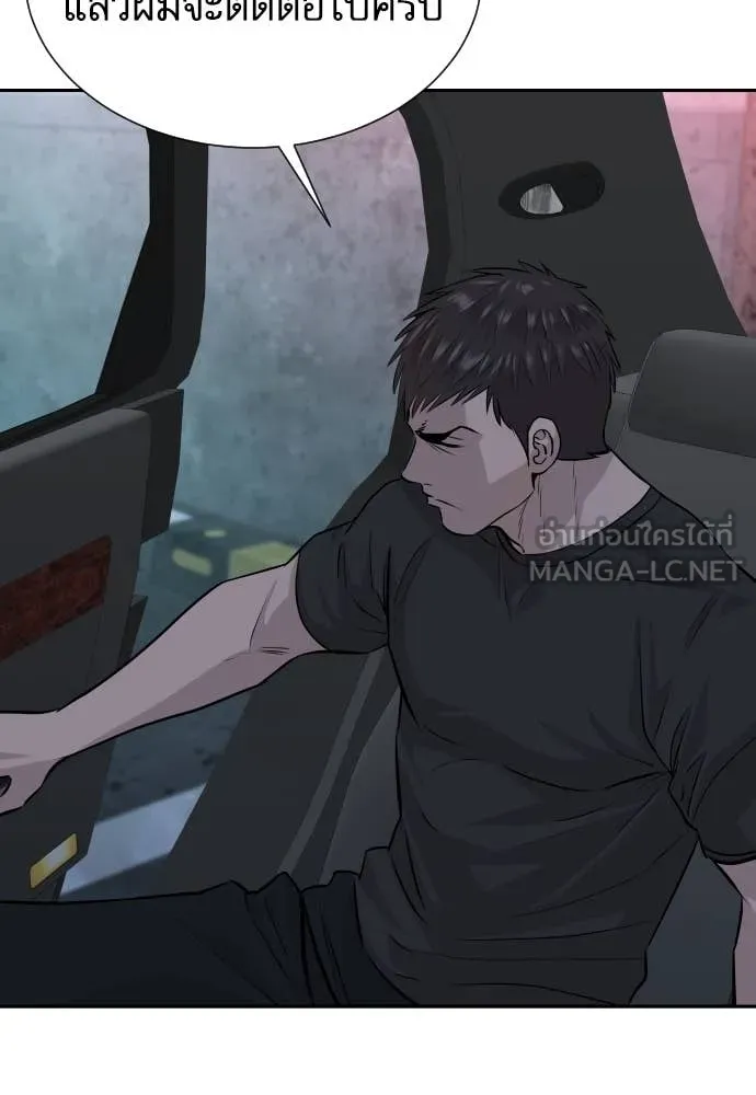 หลานอัจฉริยะ ตอนที่ 43 รูปที่ 115