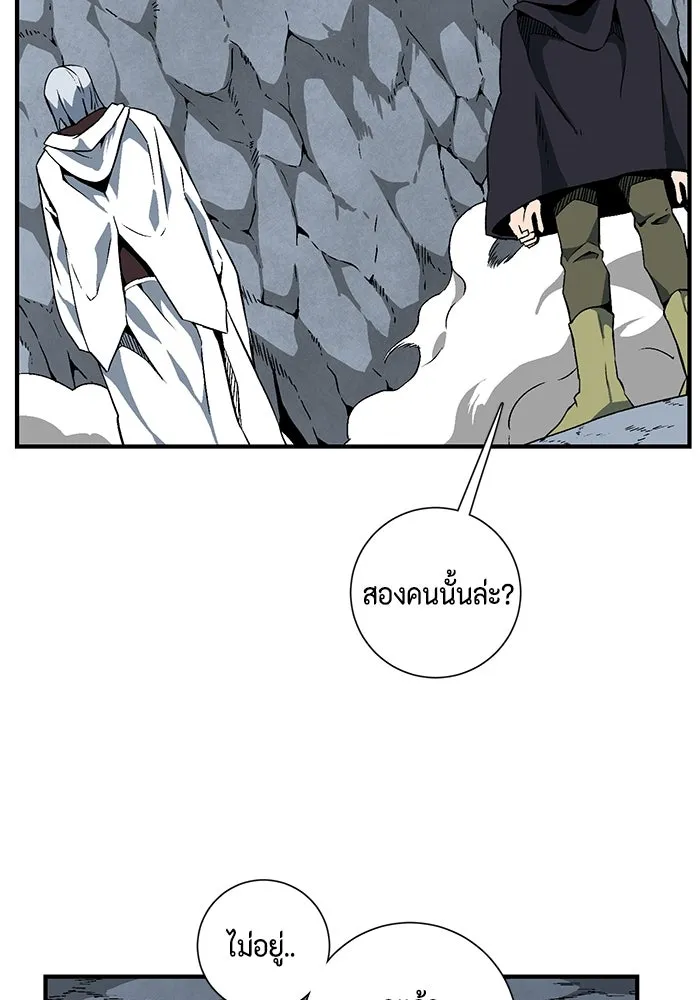 หนึ่งก้าวสู่เจ้ามาร ตอนที่ 20 เป้าหมาย (4) รูปที่ 7