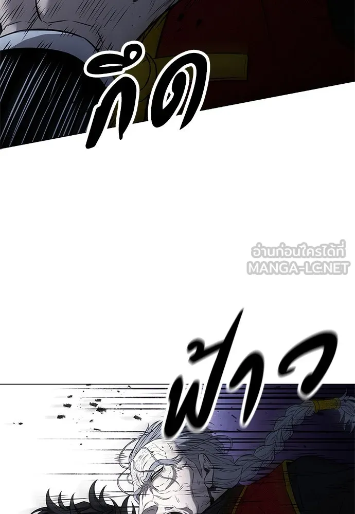 อัยการสายโหด ตอนที่ 14 รูปที่ 126