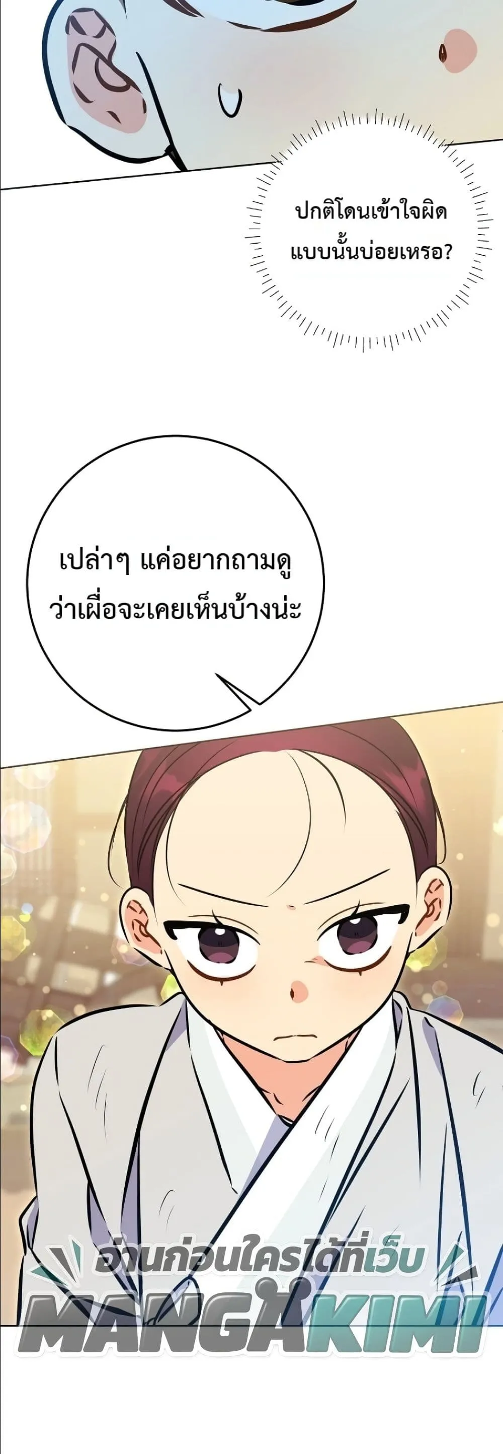 Manga-lc-com อ่านมังงะ อ่านการ์ตูน ออนไลน์ ฟรี The Princess’s Guide to a Perfect Life ตอนที่ 1 2 3 4 5 6 7 8 9 10 11 12 13 14 ฟรี ไม่มีโฆษณา Manga-lc - อ่าน มังงะ อ่าน การ์ตูน ออนไลน์ อ่านมังงะ ฟรี