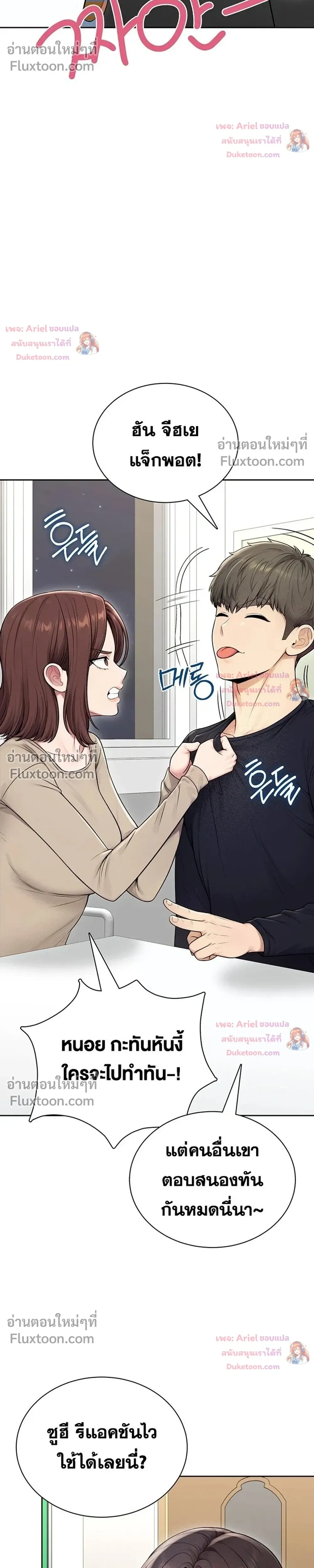 Doujin-Lc- อ่าน โดจิน มังฮวา เกาหลี ญี่ปุ่น จีน แปลไทย Curious Girl ชักอยากรู้แล้วสิ ไอ้เรื่อง X เนี่ย! ตอนที่ 1 2 3 4 5 6 7 8 9 10 11 12 13 14 ฟรี ไม่มีโฆษณา อ่าน โดจิน Manhwa เกาหลี ญี่ปุ่น จีน เรามีครบ คัดมาให้เน้นๆ โดจิน 18+ รับประกันความฟินโดย  Doujin Lc