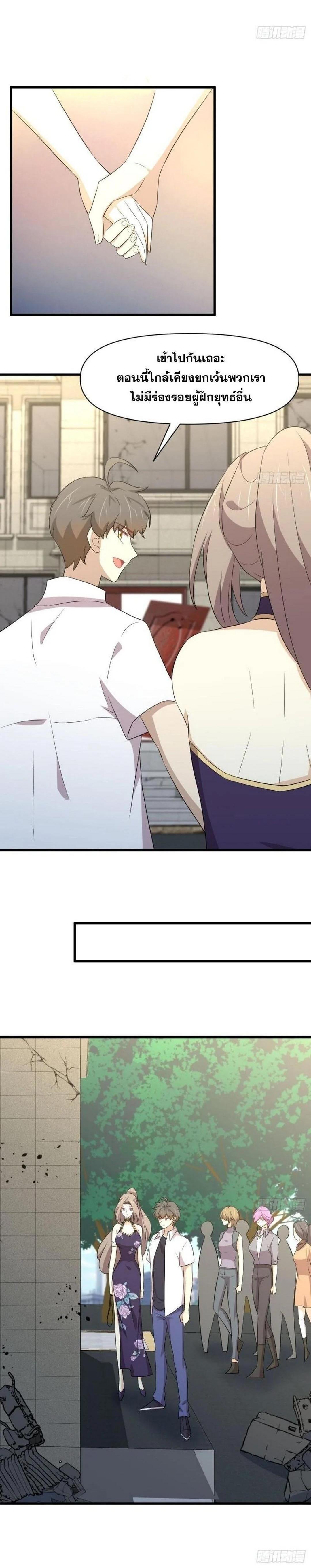 Manga-lc-com อ่านมังงะ อ่านการ์ตูน ออนไลน์ ฟรี Immortal Swordsman in the Reverse World ตอนที่ 1 2 3 4 5 6 7 8 9 10 11 12 13 14 ฟรี ไม่มีโฆษณา Manga-lc - อ่าน มังงะ อ่าน การ์ตูน ออนไลน์ อ่านมังงะ ฟรี