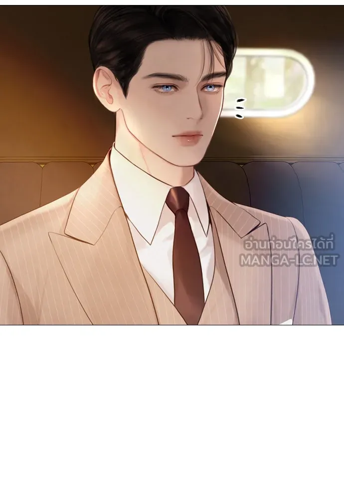 ถ้าไม่ร้อง ก็จงอ้อนวอนซะ ตอนที่ 49 รูปที่ 15