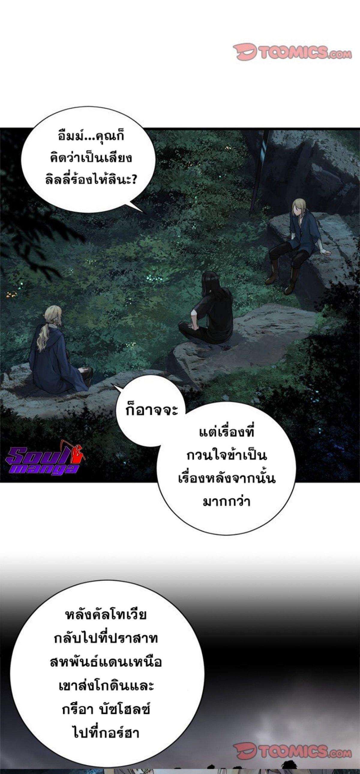 Manga-lc-com อ่านมังงะ อ่านการ์ตูน ออนไลน์ ฟรี Her Summon ตอนที่ 1 2 3 4 5 6 7 8 9 10 11 12 13 14 ฟรี ไม่มีโฆษณา Manga-lc - อ่าน มังงะ อ่าน การ์ตูน ออนไลน์ อ่านมังงะ ฟรี