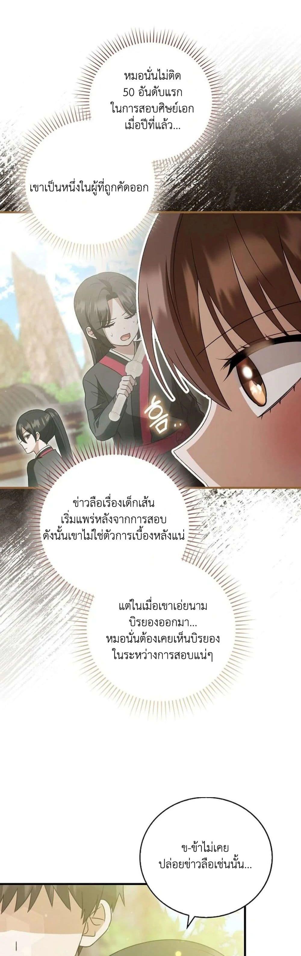 Manga-lc-com อ่านมังงะ อ่านการ์ตูน ออนไลน์ ฟรี I Became The Youngest Disciple of The Mount Hua Sect ตอนที่ 1 2 3 4 5 6 7 8 9 10 11 12 13 14 ฟรี ไม่มีโฆษณา Manga-lc - อ่าน มังงะ อ่าน การ์ตูน ออนไลน์ อ่านมังงะ ฟรี