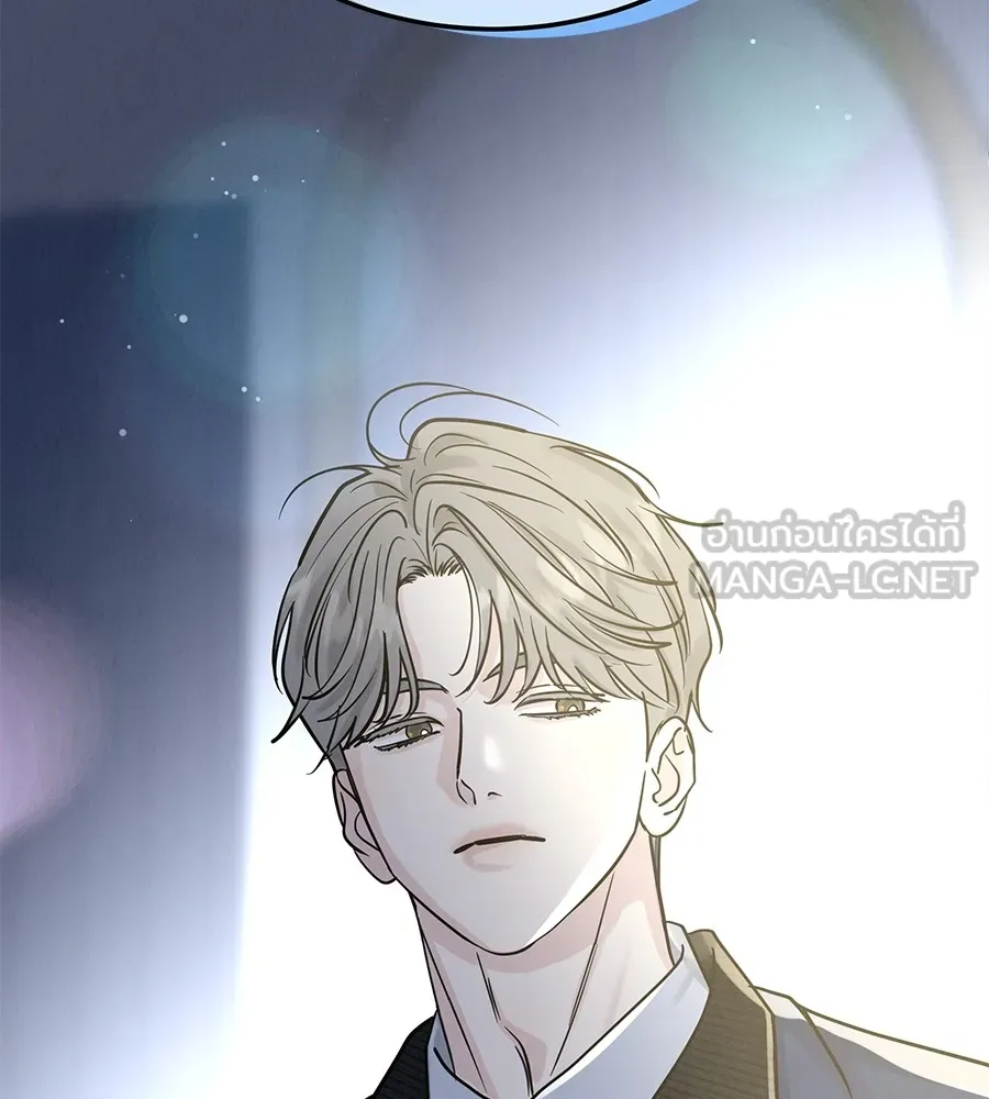 รักหลอกหยอกแฟนเก่า ตอนที่ 40 รูปที่ 81