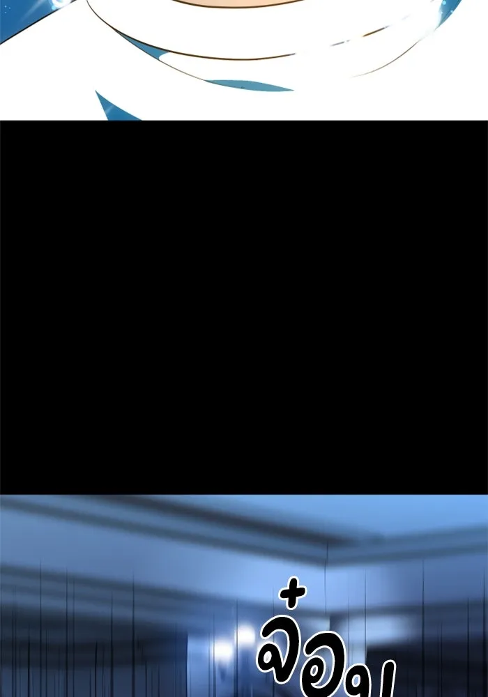 อดีตบอสหอคอย ตอนที่ 16 รูปที่ 89