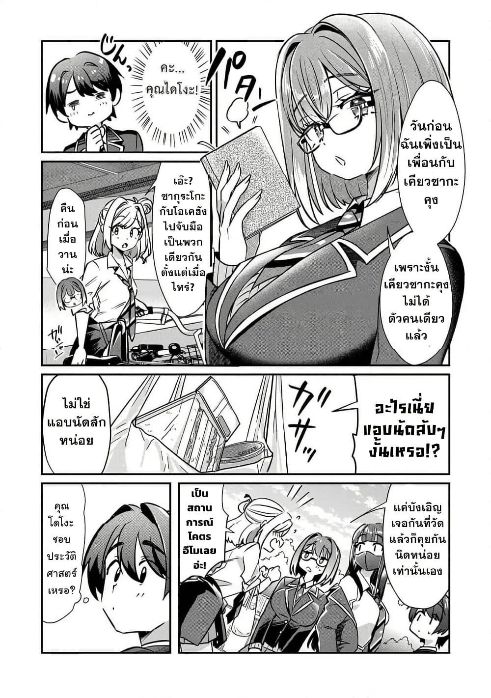Manga-lc-com อ่านมังงะ อ่านการ์ตูน ออนไลน์ ฟรี Kounai Sandai Bijo No Himo Shite ตอนที่ 1 2 3 4 5 6 7 8 9 10 11 12 13 14 ฟรี ไม่มีโฆษณา Manga-lc - อ่าน มังงะ อ่าน การ์ตูน ออนไลน์ อ่านมังงะ ฟรี