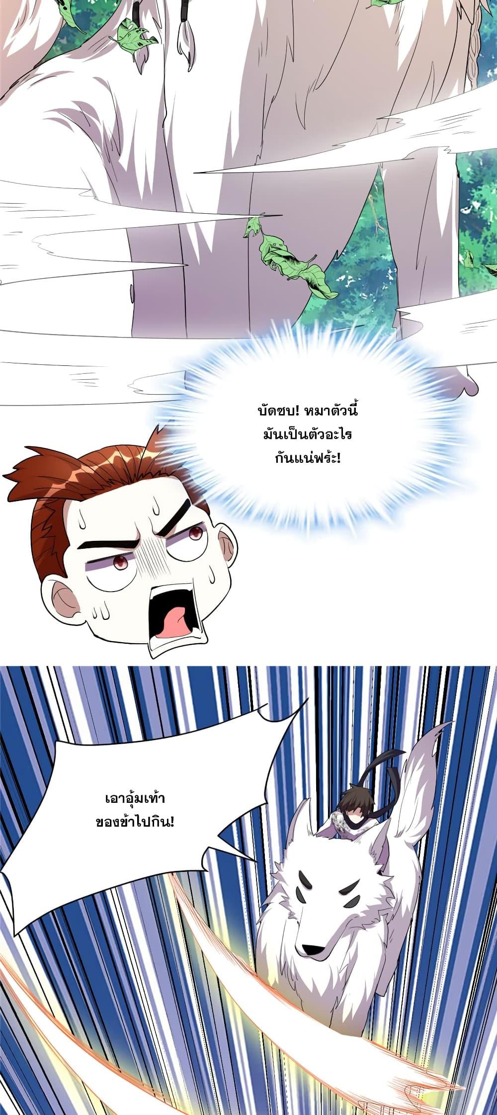 Manga-lc-com อ่านมังงะ อ่านการ์ตูน ออนไลน์ ฟรี God of War System ตอนที่ 1 2 3 4 5 6 7 8 9 10 11 12 13 14 ฟรี ไม่มีโฆษณา Manga-lc - อ่าน มังงะ อ่าน การ์ตูน ออนไลน์ อ่านมังงะ ฟรี