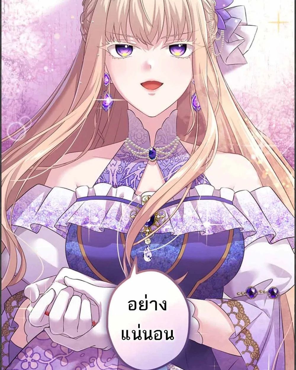 Manga-lc-com อ่านมังงะ อ่านการ์ตูน ออนไลน์ ฟรี The Legendary Assassin Reincarnated as the Beloved Youngest Daughter of a Royal Family ตอนที่ 1 2 3 4 5 6 7 8 9 10 11 12 13 14 ฟรี ไม่มีโฆษณา Manga-lc - อ่าน มังงะ อ่าน การ์ตูน ออนไลน์ อ่านมังงะ ฟรี