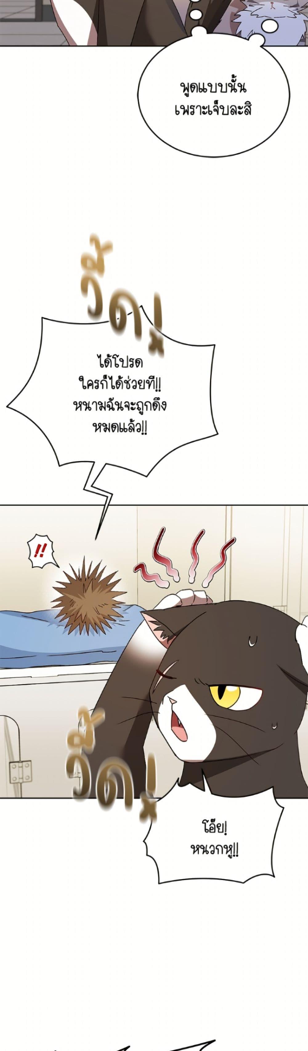 Manga-lc-com อ่านมังงะ อ่านการ์ตูน ออนไลน์ ฟรี Hello! Veterinarian! ตอนที่ 1 2 3 4 5 6 7 8 9 10 11 12 13 14 ฟรี ไม่มีโฆษณา Manga-lc - อ่าน มังงะ อ่าน การ์ตูน ออนไลน์ อ่านมังงะ ฟรี