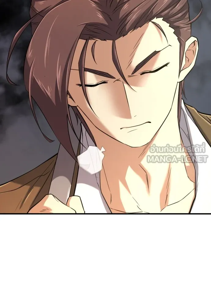 ยอดสถาปนิกผู้พิทักษ์อาณาจักร ตอนที่ 148 รูปที่ 72