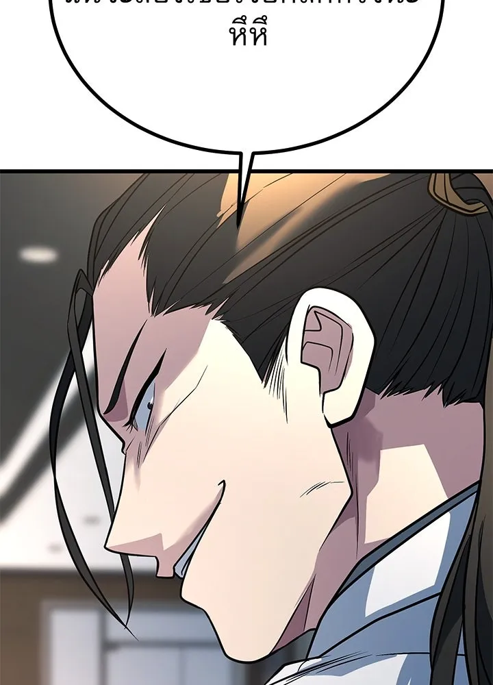 ราชาลานประลอง ตอนที่ 62 รูปที่ 112