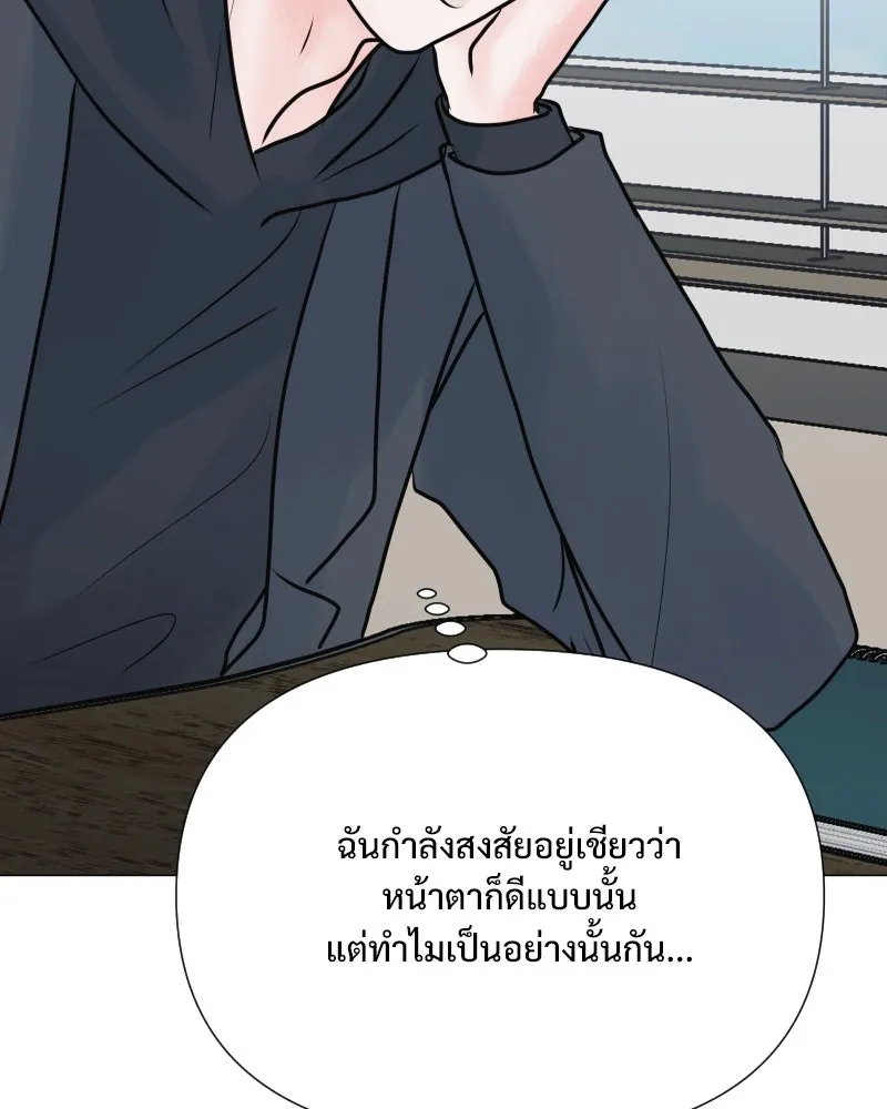 รักนี้ไม่ต้องมีเซนส์ ตอนที่ 48 รูปที่ 26