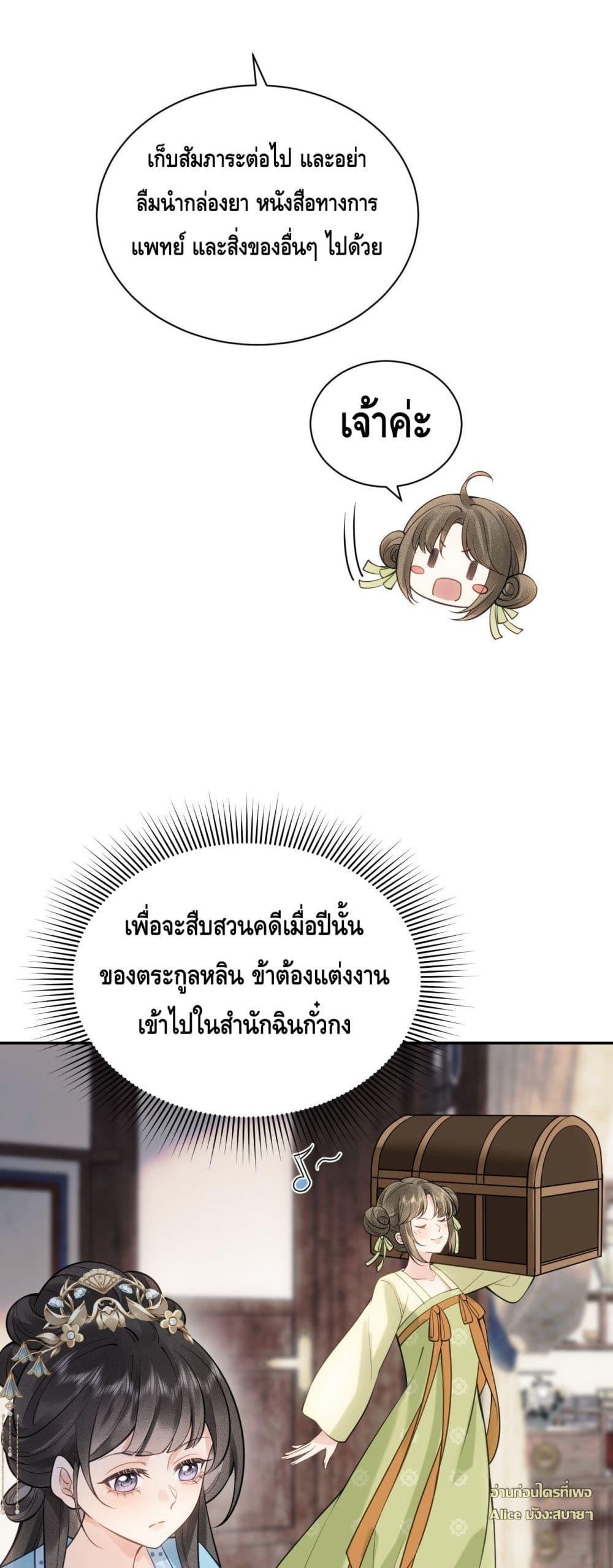 Manga-lc-com อ่านมังงะ อ่านการ์ตูน ออนไลน์ ฟรี I’drathermarr ตอนที่ 1 2 3 4 5 6 7 8 9 10 11 12 13 14 ฟรี ไม่มีโฆษณา Manga-lc - อ่าน มังงะ อ่าน การ์ตูน ออนไลน์ อ่านมังงะ ฟรี