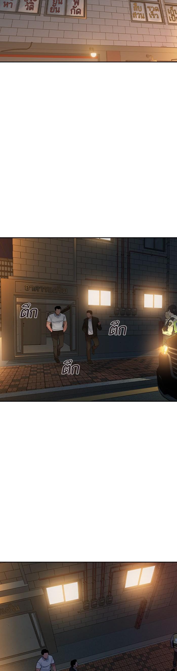 Manga-lc-com อ่านมังงะ อ่านการ์ตูน ออนไลน์ ฟรี The World Is Money and Power กลโกงโลกพนัน ตอนที่ 1 2 3 4 5 6 7 8 9 10 11 12 13 14 ฟรี ไม่มีโฆษณา Manga-lc - อ่าน มังงะ อ่าน การ์ตูน ออนไลน์ อ่านมังงะ ฟรี