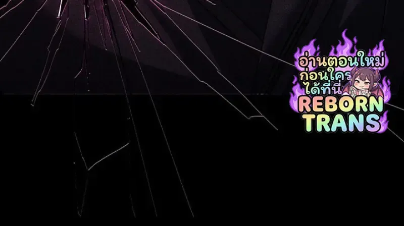 Magic Academy_s Genius Blinker ฉ_นกลายเป_นอ_จฉร_ยะการบล_งค_ในสถาบ_นเวทมนตร_ ตอนที่ ตอนที่ 81 รูปที่ 100