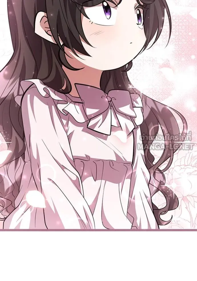 ป๊ะป๋าขา หนูลาแล้ว ตอนที่ 55 รูปที่ 122