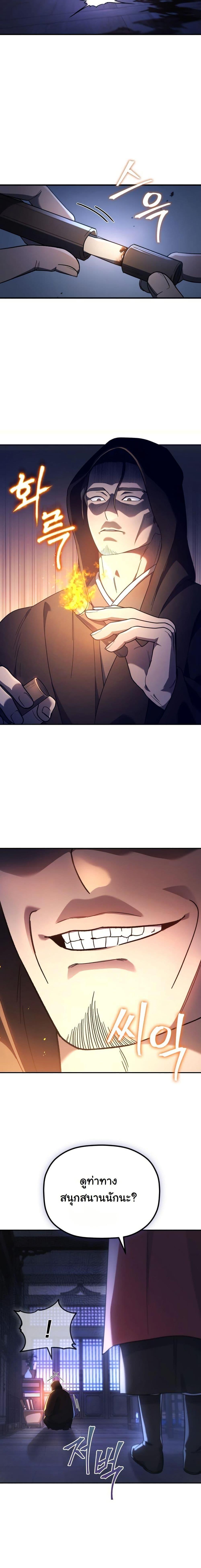 Manga-lc-com อ่านมังงะ อ่านการ์ตูน ออนไลน์ ฟรี The Youngest Son of the Eunhae Merchant Group ตอนที่ 1 2 3 4 5 6 7 8 9 10 11 12 13 14 ฟรี ไม่มีโฆษณา Manga-lc - อ่าน มังงะ อ่าน การ์ตูน ออนไลน์ อ่านมังงะ ฟรี