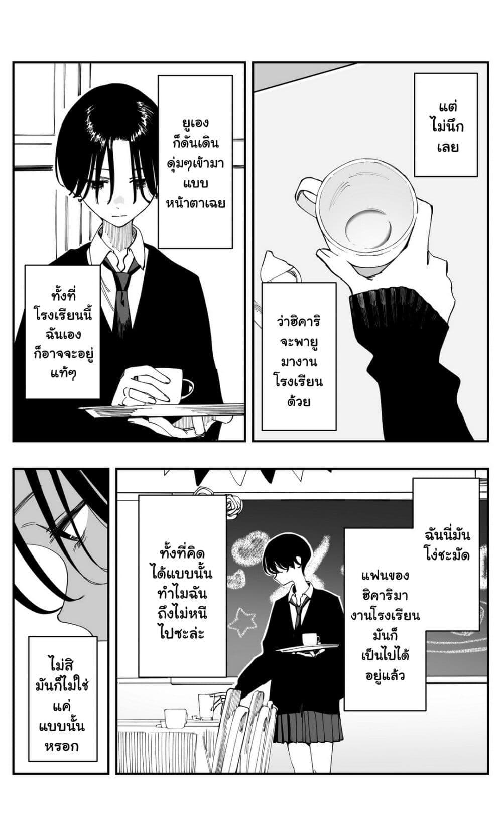 Manga-lc-com อ่านมังงะ อ่านการ์ตูน ออนไลน์ ฟรี Imasara desu ga, Osananajimi wo Suki ni Natte Shimaimashita ตอนที่ 1 2 3 4 5 6 7 8 9 10 11 12 13 14 ฟรี ไม่มีโฆษณา Manga-lc - อ่าน มังงะ อ่าน การ์ตูน ออนไลน์ อ่านมังงะ ฟรี