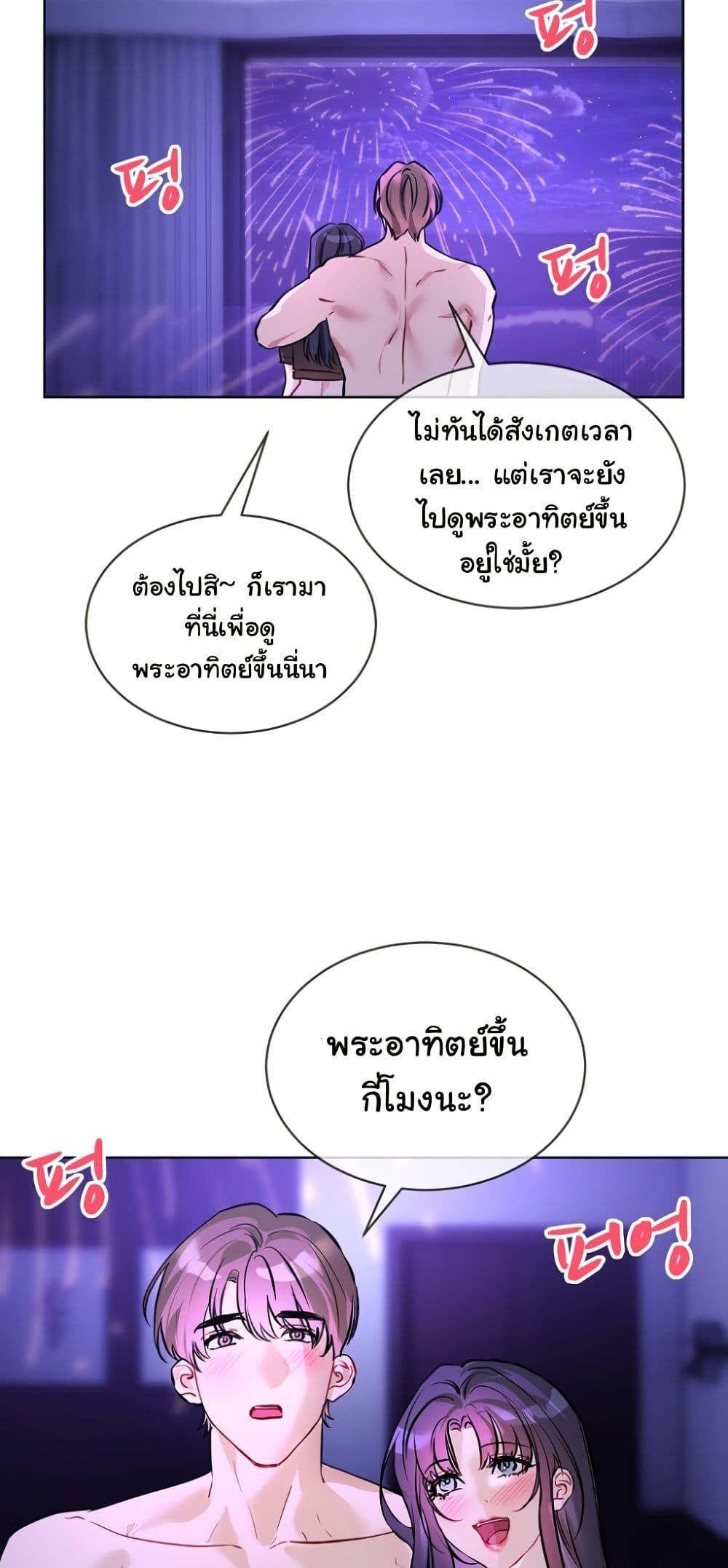 Doujin-Lc- อ่าน โดจิน มังฮวา เกาหลี ญี่ปุ่น จีน แปลไทย I Wanna OO You! ตอนที่ 1 2 3 4 5 6 7 8 9 10 11 12 13 14 ฟรี ไม่มีโฆษณา อ่าน โดจิน Manhwa เกาหลี ญี่ปุ่น จีน เรามีครบ คัดมาให้เน้นๆ โดจิน 18+ รับประกันความฟินโดย  Doujin Lc