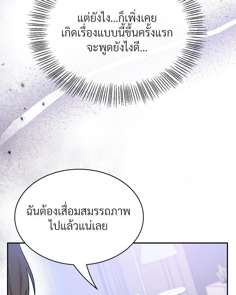 Doujin-Lc- อ่าน โดจิน มังฮวา เกาหลี ญี่ปุ่น จีน แปลไทย ดวงร้าย-ชะตารัก ตอนที่ 1 2 3 4 5 6 7 8 9 10 11 12 13 14 ฟรี ไม่มีโฆษณา อ่าน โดจิน Manhwa เกาหลี ญี่ปุ่น จีน เรามีครบ คัดมาให้เน้นๆ โดจิน 18+ รับประกันความฟินโดย  Doujin Lc