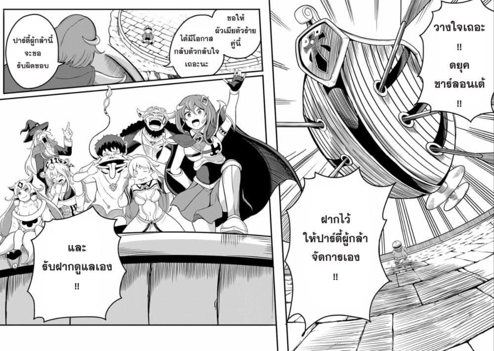 Manga-lc-com อ่านมังงะ อ่านการ์ตูน ออนไลน์ ฟรี Ore, Party nukeru wa ga Kuchiguse no Skill Shukushou no D Rank Boukensha, Seijo to Kekkon Shite Yuusha Party ni Kanyuusuru Hame ni Naru ตอนที่ 1 2 3 4 5 6 7 8 9 10 11 12 13 14 ฟรี ไม่มีโฆษณา Manga-lc - อ่าน มังงะ อ่าน การ์ตูน ออนไลน์ อ่านมังงะ ฟรี