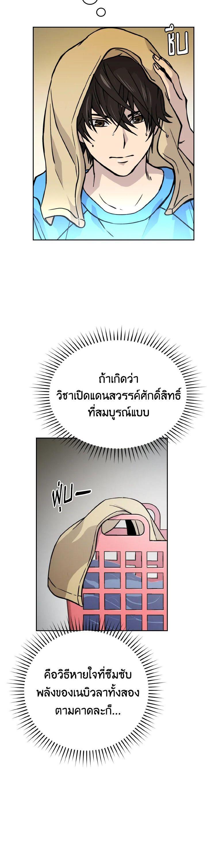 Manga-lc-com อ่านมังงะ อ่านการ์ตูน ออนไลน์ ฟรี The Demon King Levels Up ตอนที่ 1 2 3 4 5 6 7 8 9 10 11 12 13 14 ฟรี ไม่มีโฆษณา Manga-lc - อ่าน มังงะ อ่าน การ์ตูน ออนไลน์ อ่านมังงะ ฟรี