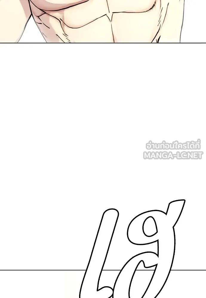 หมาหัวเน่าเก๋าเกินไป ตอนที่ 68 รูปที่ 3