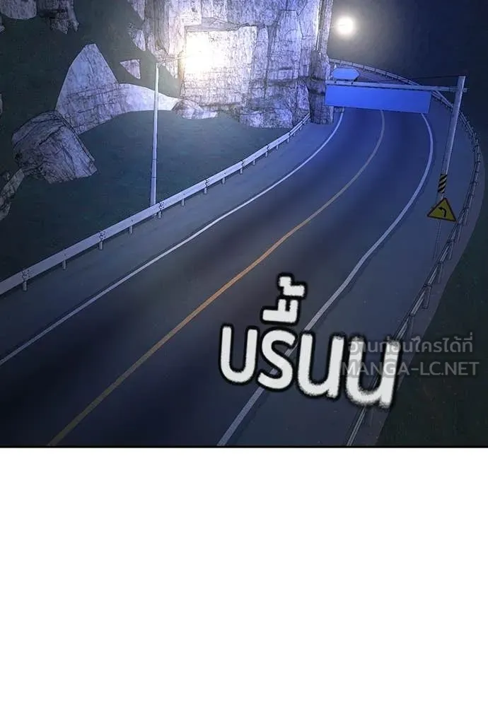 คูเซรา ตอนที่ 53 รูปที่ 2