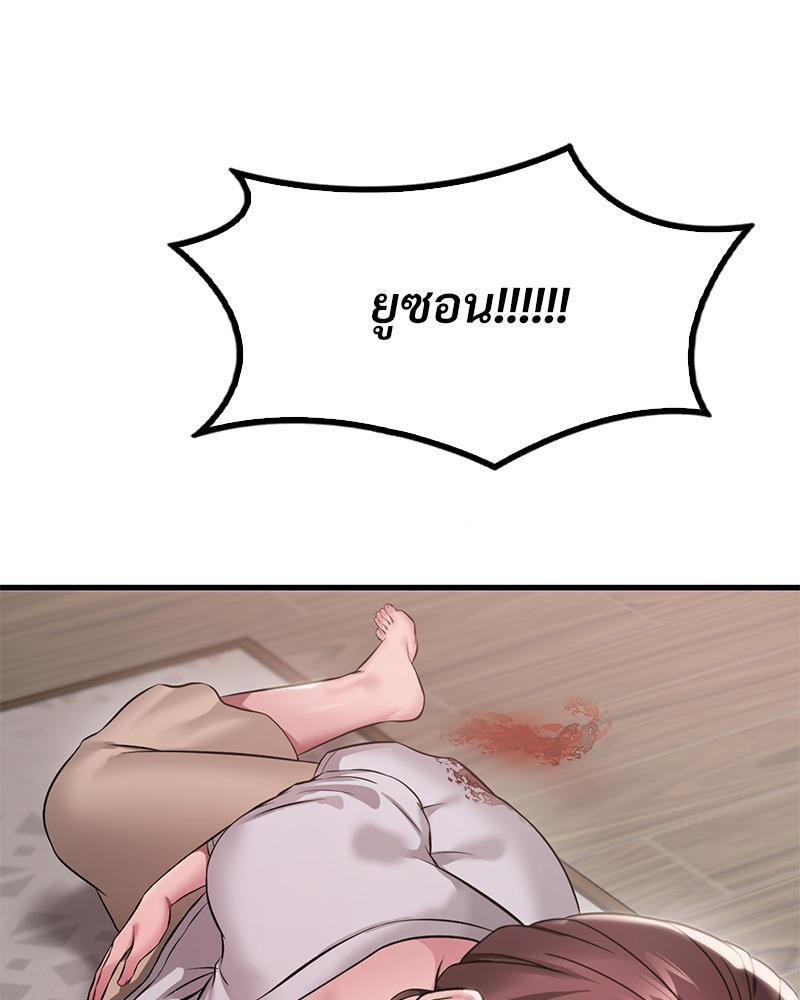 Doujin-Lc- อ่าน โดจิน มังฮวา เกาหลี ญี่ปุ่น จีน แปลไทย Drunk on you ตอนที่ 1 2 3 4 5 6 7 8 9 10 11 12 13 14 ฟรี ไม่มีโฆษณา อ่าน โดจิน Manhwa เกาหลี ญี่ปุ่น จีน เรามีครบ คัดมาให้เน้นๆ โดจิน 18+ รับประกันความฟินโดย  Doujin Lc