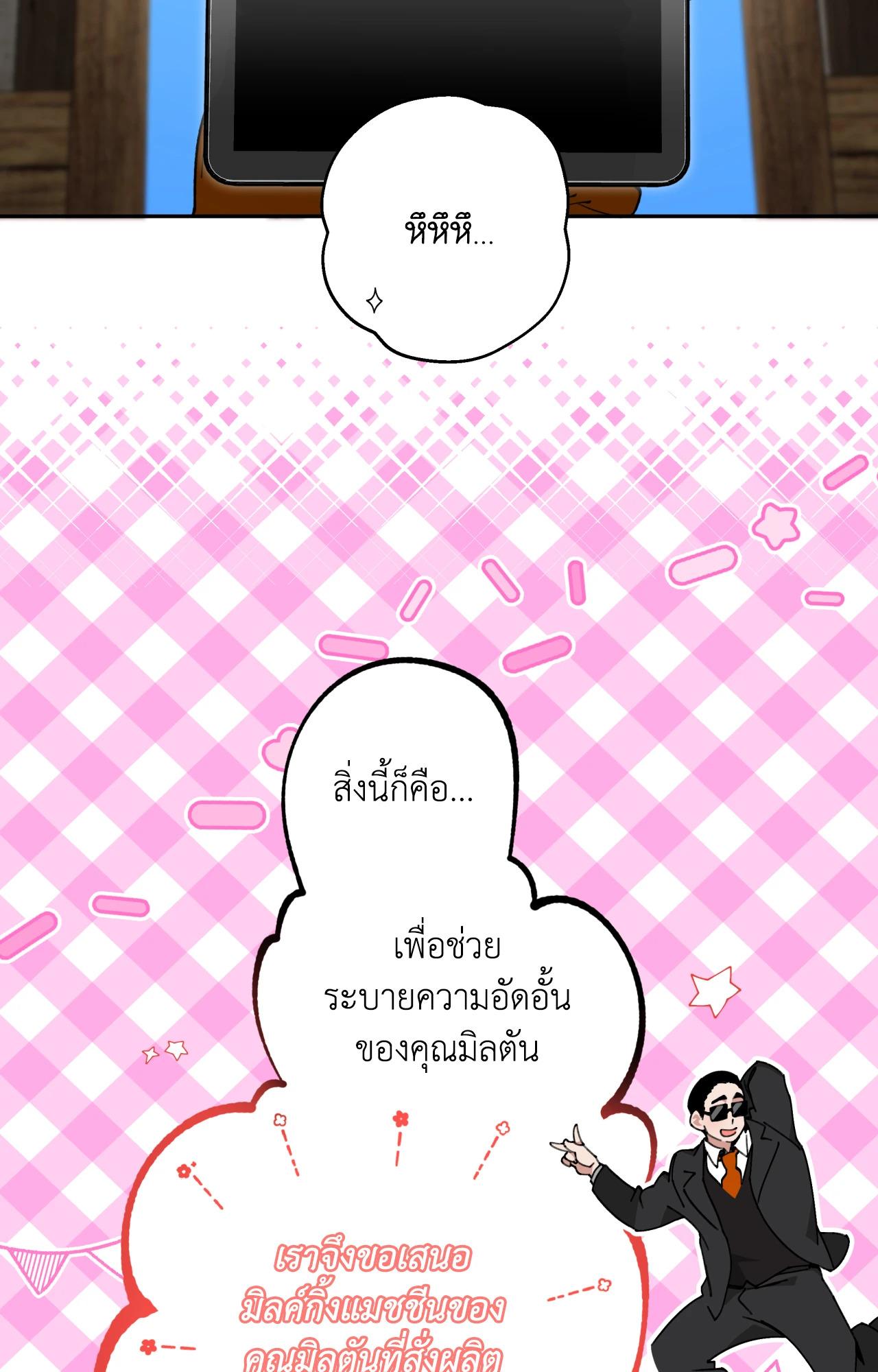 Doujin-Lc- อ่าน โดจิน มังฮวา เกาหลี ญี่ปุ่น จีน แปลไทย Mr.A's Farm ตอนที่ 1 2 3 4 5 6 7 8 9 10 11 12 13 14 ฟรี ไม่มีโฆษณา อ่าน โดจิน Manhwa เกาหลี ญี่ปุ่น จีน เรามีครบ คัดมาให้เน้นๆ โดจิน 18+ รับประกันความฟินโดย  Doujin Lc