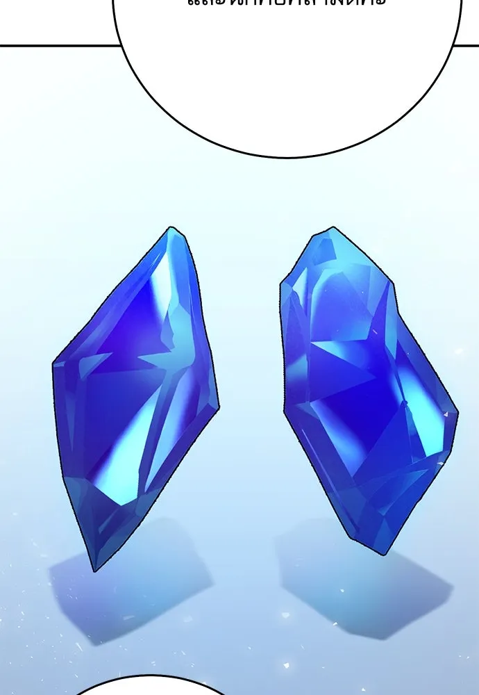 ดรูอิดแห่งสถานีโซล ตอนที่ 137 รูปที่ 76