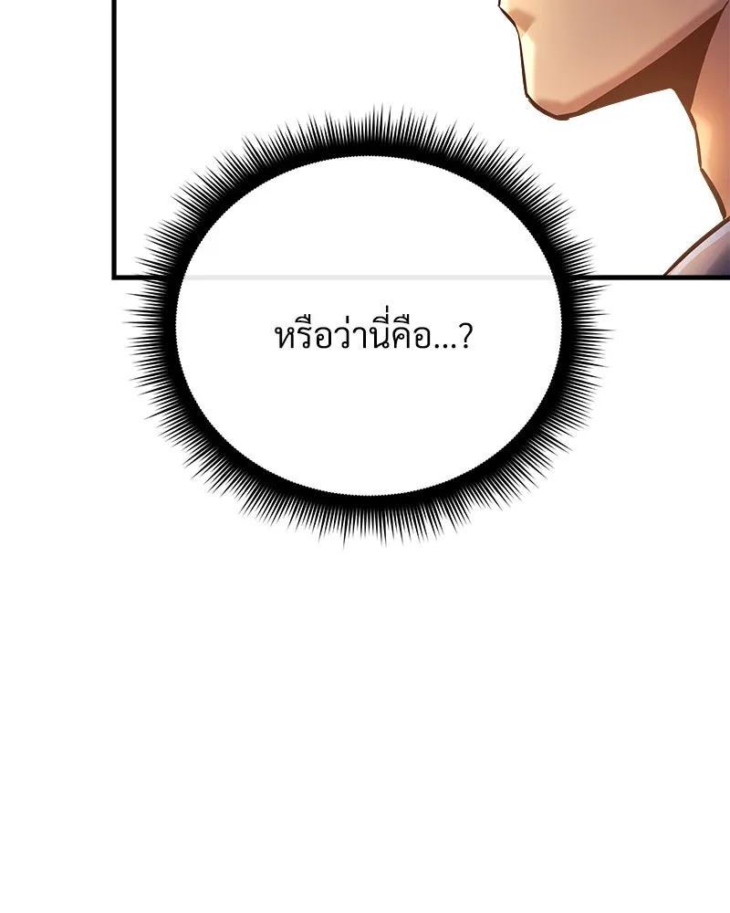 สัปดาห์นี้งดอัปตอนใหม่ ตอนที่ 3 รูปที่ 100