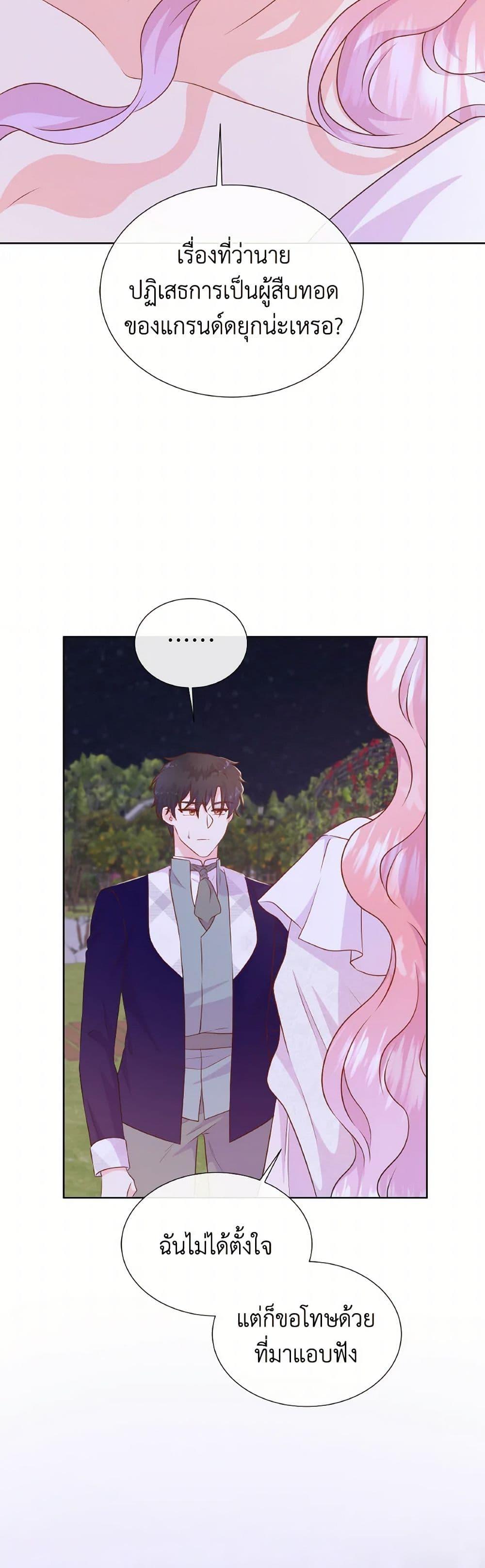 Manga-lc-com อ่านมังงะ อ่านการ์ตูน ออนไลน์ ฟรี Don’t Trust the Female Lead ตอนที่ 1 2 3 4 5 6 7 8 9 10 11 12 13 14 ฟรี ไม่มีโฆษณา Manga-lc - อ่าน มังงะ อ่าน การ์ตูน ออนไลน์ อ่านมังงะ ฟรี