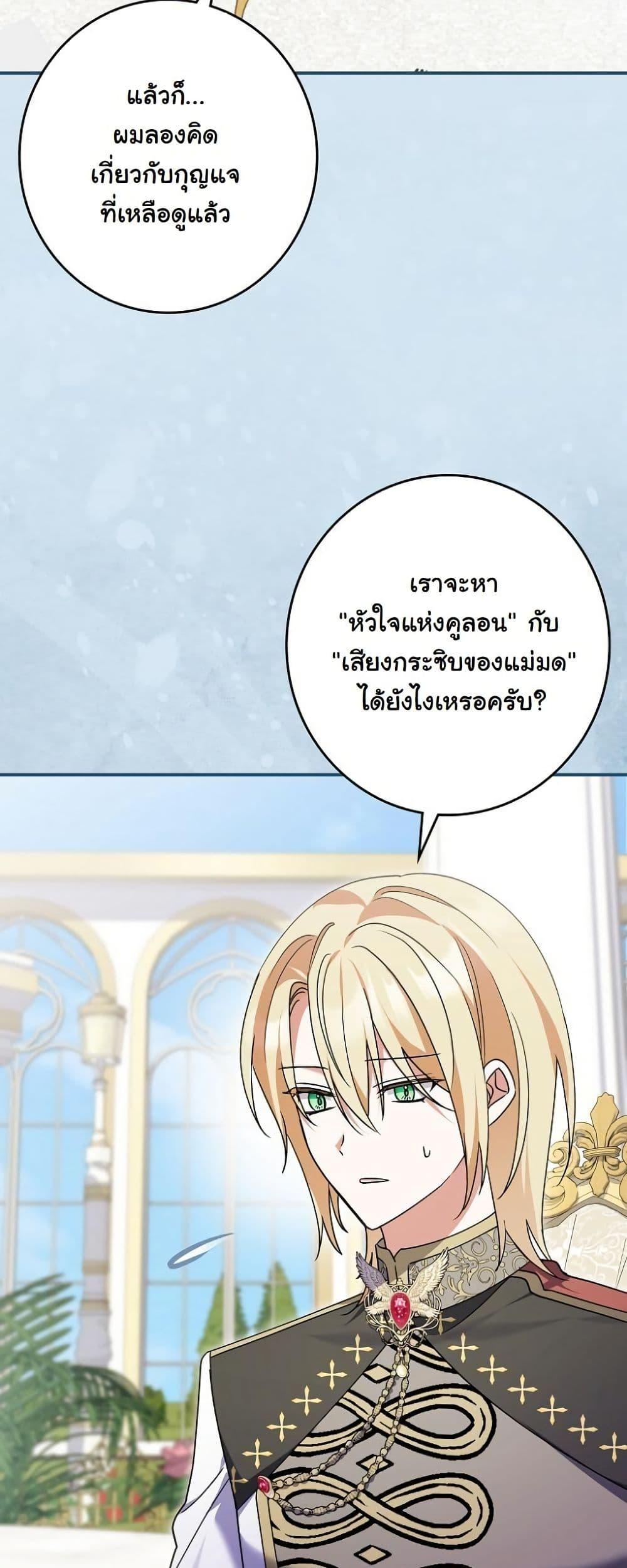 Manga-lc-com อ่านมังงะ อ่านการ์ตูน ออนไลน์ ฟรี I Became a Human’s Daughter ตอนที่ 1 2 3 4 5 6 7 8 9 10 11 12 13 14 ฟรี ไม่มีโฆษณา Manga-lc - อ่าน มังงะ อ่าน การ์ตูน ออนไลน์ อ่านมังงะ ฟรี