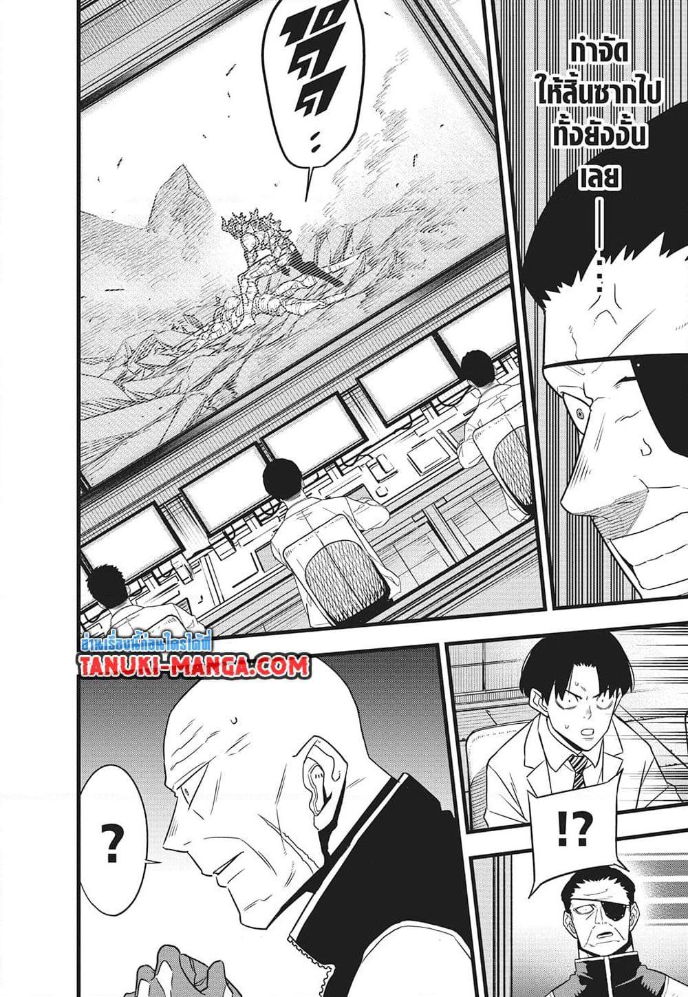 Manga-lc-com อ่านมังงะ อ่านการ์ตูน ออนไลน์ ฟรี Kaiju No.8 ตอนที่ 1 2 3 4 5 6 7 8 9 10 11 12 13 14 ฟรี ไม่มีโฆษณา Manga-lc - อ่าน มังงะ อ่าน การ์ตูน ออนไลน์ อ่านมังงะ ฟรี