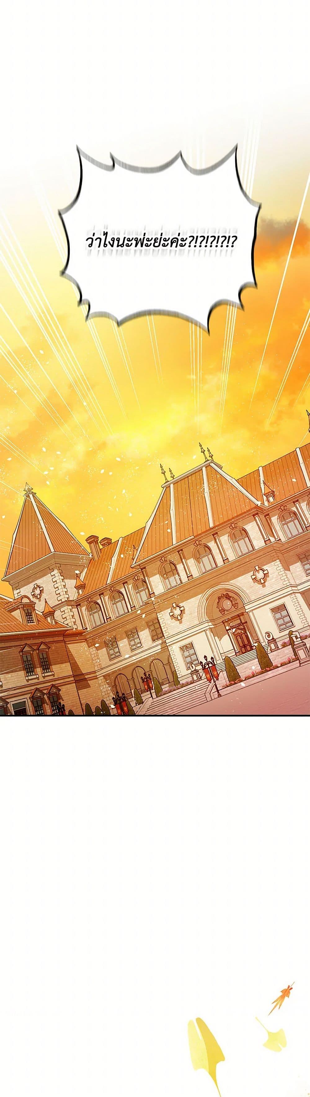 Manga-lc-com อ่านมังงะ อ่านการ์ตูน ออนไลน์ ฟรี The Tyrant’s Tranquilizer ตอนที่ 1 2 3 4 5 6 7 8 9 10 11 12 13 14 ฟรี ไม่มีโฆษณา Manga-lc - อ่าน มังงะ อ่าน การ์ตูน ออนไลน์ อ่านมังงะ ฟรี