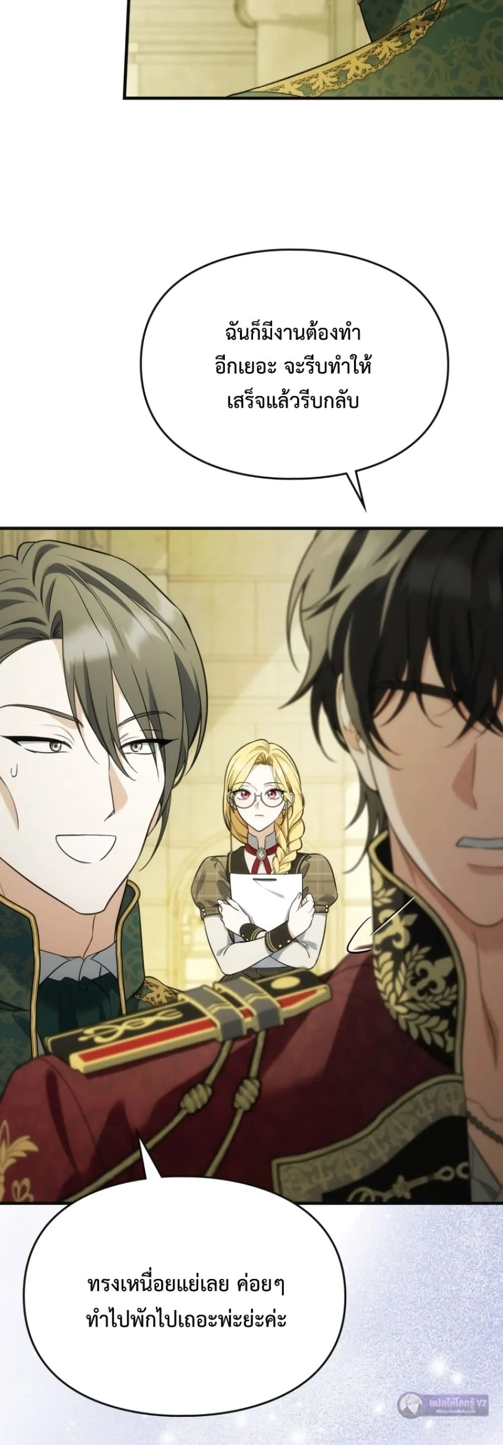 Manga-lc-com อ่านมังงะ อ่านการ์ตูน ออนไลน์ ฟรี Time Healer Ceres ตอนที่ 1 2 3 4 5 6 7 8 9 10 11 12 13 14 ฟรี ไม่มีโฆษณา Manga-lc - อ่าน มังงะ อ่าน การ์ตูน ออนไลน์ อ่านมังงะ ฟรี
