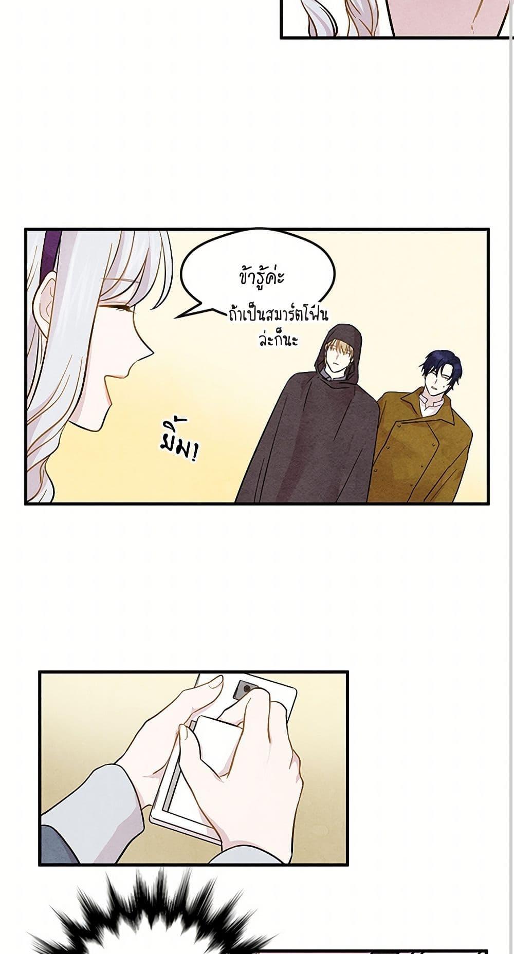 Manga-lc-com อ่านมังงะ อ่านการ์ตูน ออนไลน์ ฟรี Iris – The Lady and Her Smartphone ตอนที่ 1 2 3 4 5 6 7 8 9 10 11 12 13 14 ฟรี ไม่มีโฆษณา Manga-lc - อ่าน มังงะ อ่าน การ์ตูน ออนไลน์ อ่านมังงะ ฟรี