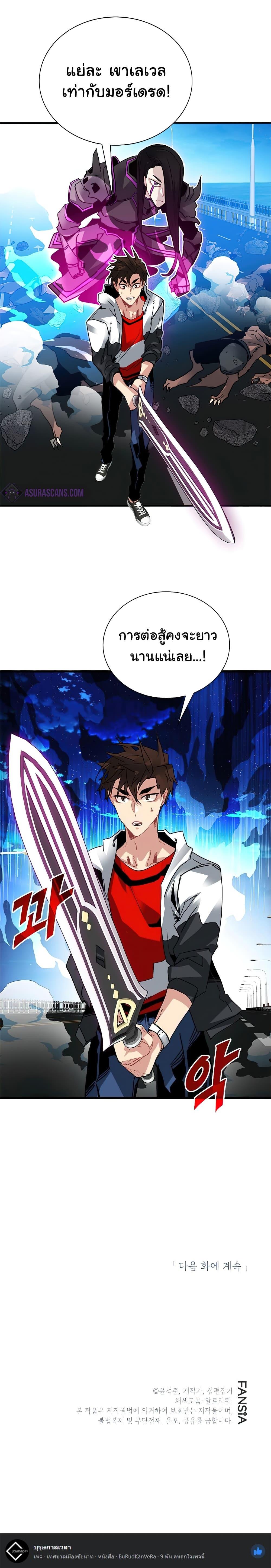 Manga-lc-com อ่านมังงะ อ่านการ์ตูน ออนไลน์ ฟรี SSS-Class Gacha Hunter ตอนที่ 1 2 3 4 5 6 7 8 9 10 11 12 13 14 ฟรี ไม่มีโฆษณา Manga-lc - อ่าน มังงะ อ่าน การ์ตูน ออนไลน์ อ่านมังงะ ฟรี