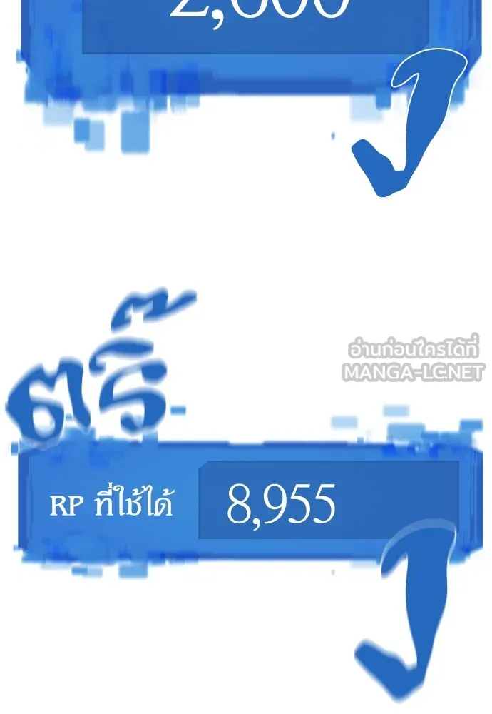 ยอดสถาปนิกผู้พิทักษ์อาณาจักร ตอนที่ 152 รูปที่ 15