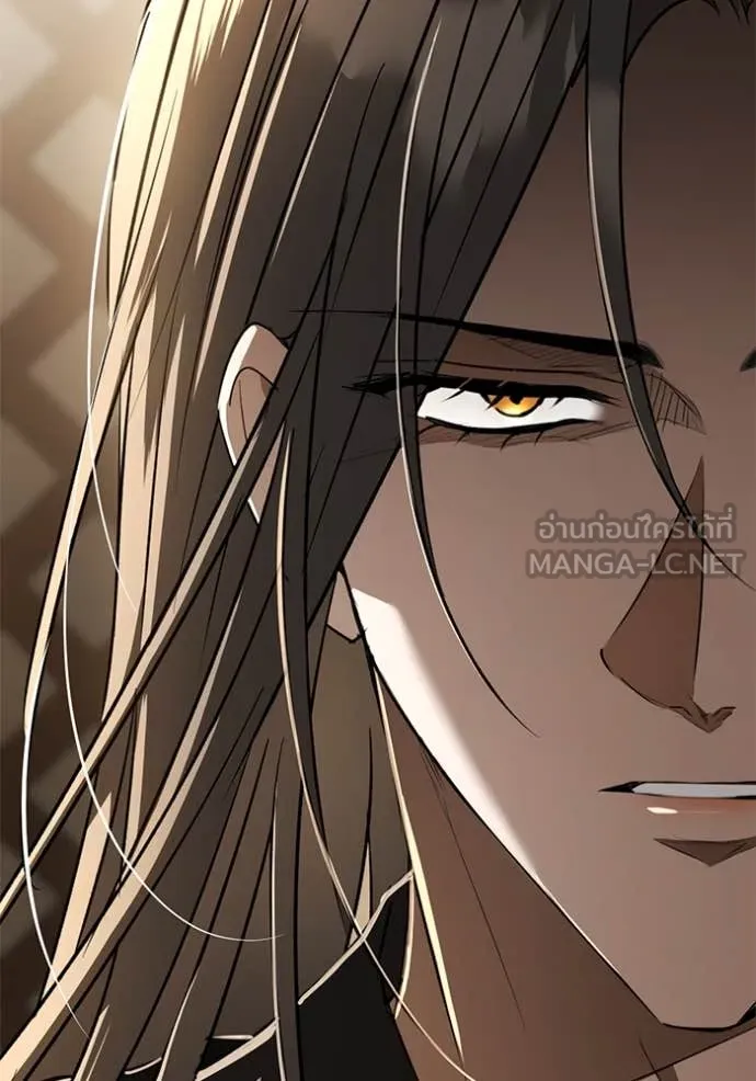 ยามหมาป่าทมิฬ ตอนที่ 72 รูปที่ 138