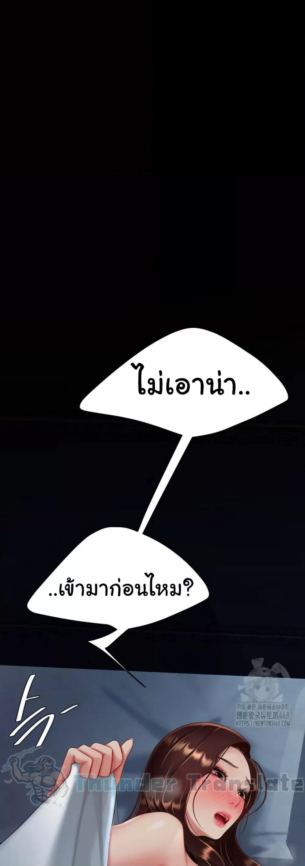 Doujin-Lc- อ่าน โดจิน มังฮวา เกาหลี ญี่ปุ่น จีน แปลไทย Go Ahead, Mom ตอนที่ 1 2 3 4 5 6 7 8 9 10 11 12 13 14 ฟรี ไม่มีโฆษณา อ่าน โดจิน Manhwa เกาหลี ญี่ปุ่น จีน เรามีครบ คัดมาให้เน้นๆ โดจิน 18+ รับประกันความฟินโดย  Doujin Lc