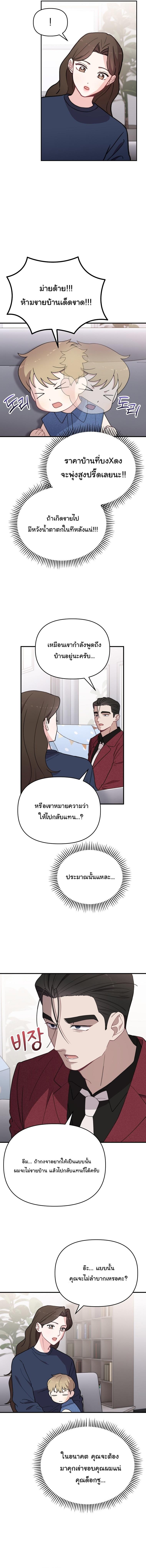 Manga-lc-com อ่านมังงะ อ่านการ์ตูน ออนไลน์ ฟรี Face Genius  0-Year-Old Top Star ตอนที่ 1 2 3 4 5 6 7 8 9 10 11 12 13 14 ฟรี ไม่มีโฆษณา Manga-lc - อ่าน มังงะ อ่าน การ์ตูน ออนไลน์ อ่านมังงะ ฟรี