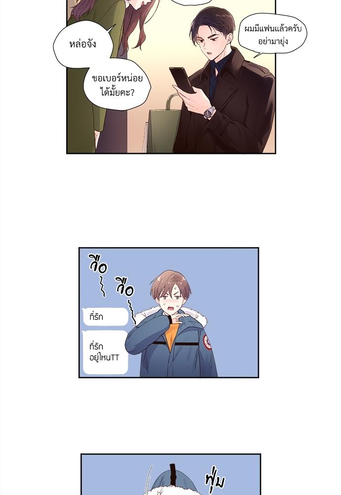 Manga-lc-com อ่านมังงะ อ่านการ์ตูน ออนไลน์ ฟรี 4 Week Lovers ตอนที่ 1 2 3 4 5 6 7 8 9 10 11 12 13 14 ฟรี ไม่มีโฆษณา Manga-lc - อ่าน มังงะ อ่าน การ์ตูน ออนไลน์ อ่านมังงะ ฟรี