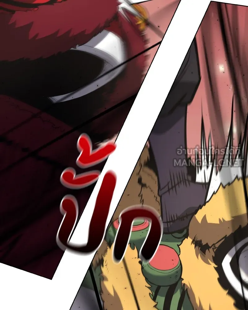 เกิดอีกทีเป็นว่าที่ประมุขลัทธิมาร ตอนที่ 81 รูปที่ 198