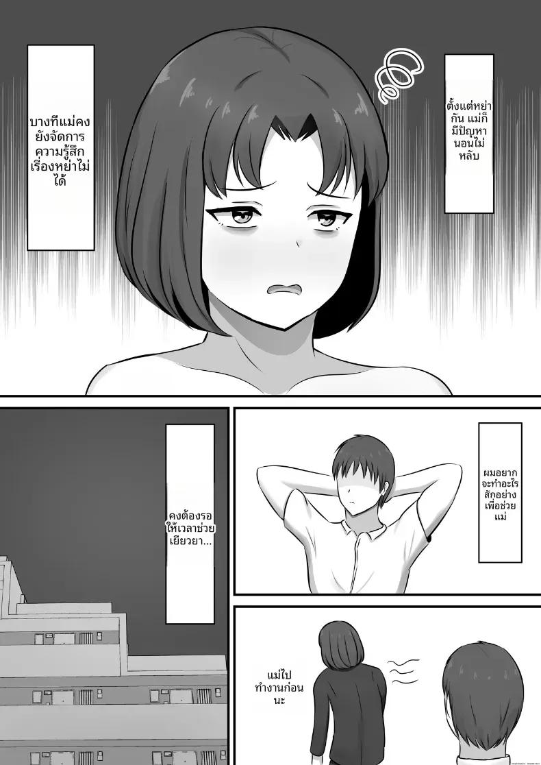 Doujin-Lc- อ่าน โดจิน มังฮวา เกาหลี ญี่ปุ่น จีน แปลไทย เเม่ผมมีปัญหาเรื่องการนอน ตอนที่ 1 2 3 4 5 6 7 8 9 10 11 12 13 14 ฟรี ไม่มีโฆษณา อ่าน โดจิน Manhwa เกาหลี ญี่ปุ่น จีน เรามีครบ คัดมาให้เน้นๆ โดจิน 18+ รับประกันความฟินโดย  Doujin Lc