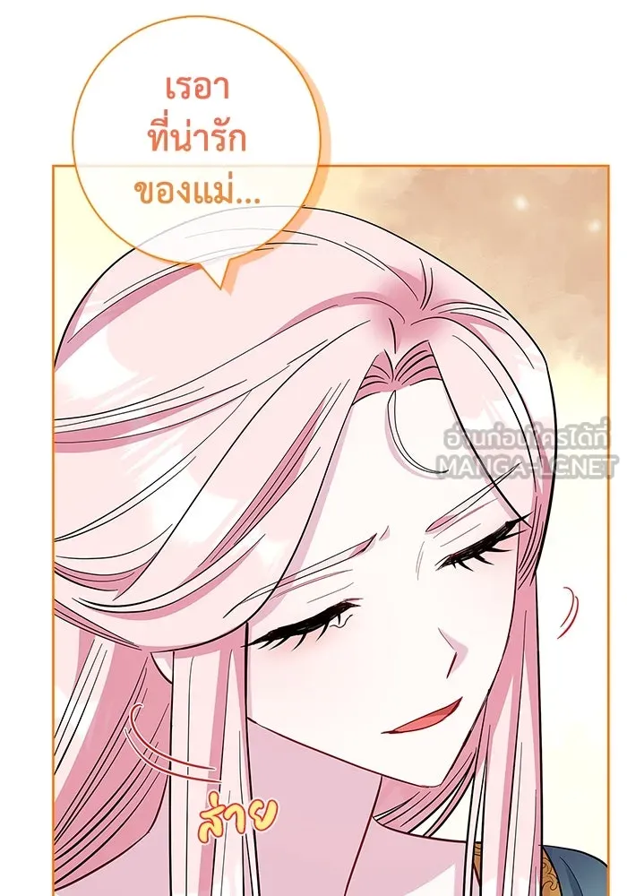 ฉันกลายเป็นแม่พระเอกนิยายจอมเสเพล ตอนที่ 32 รูปที่ 111