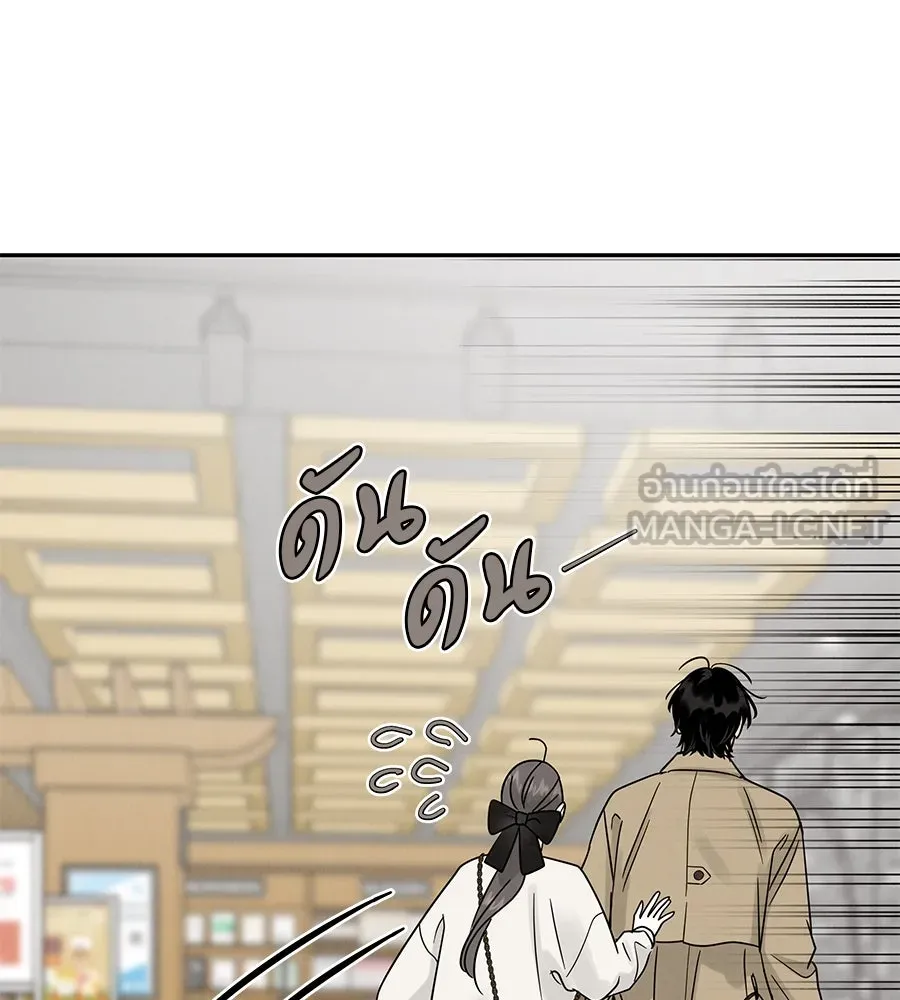 รักหลอกหยอกแฟนเก่า ตอนที่ 16 รูปที่ 72